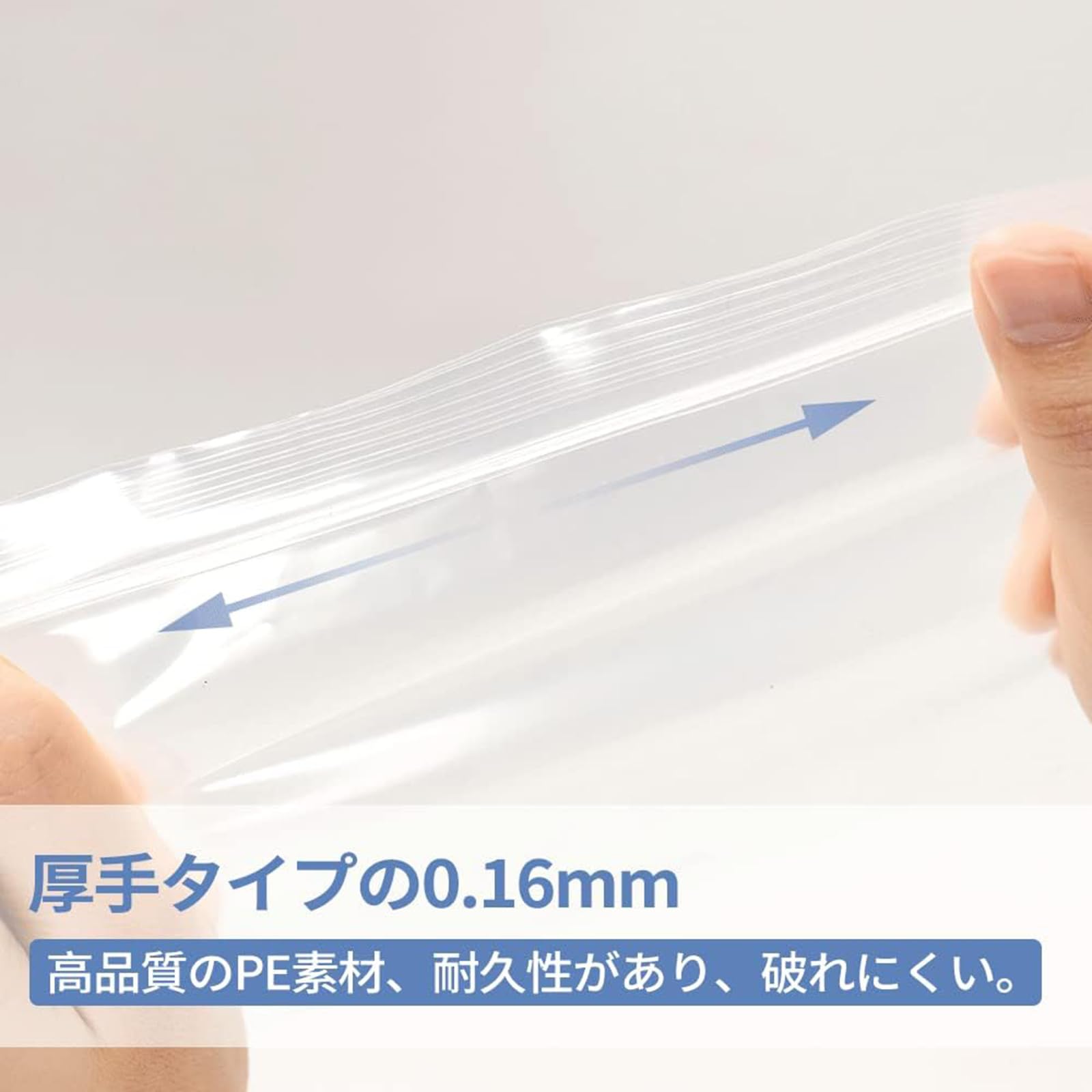 Amazon.co.jp: チャック付きポリ袋 小分け袋 透明 収納袋 ビニール袋